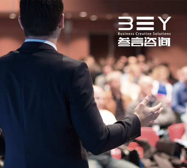叁言咨詢